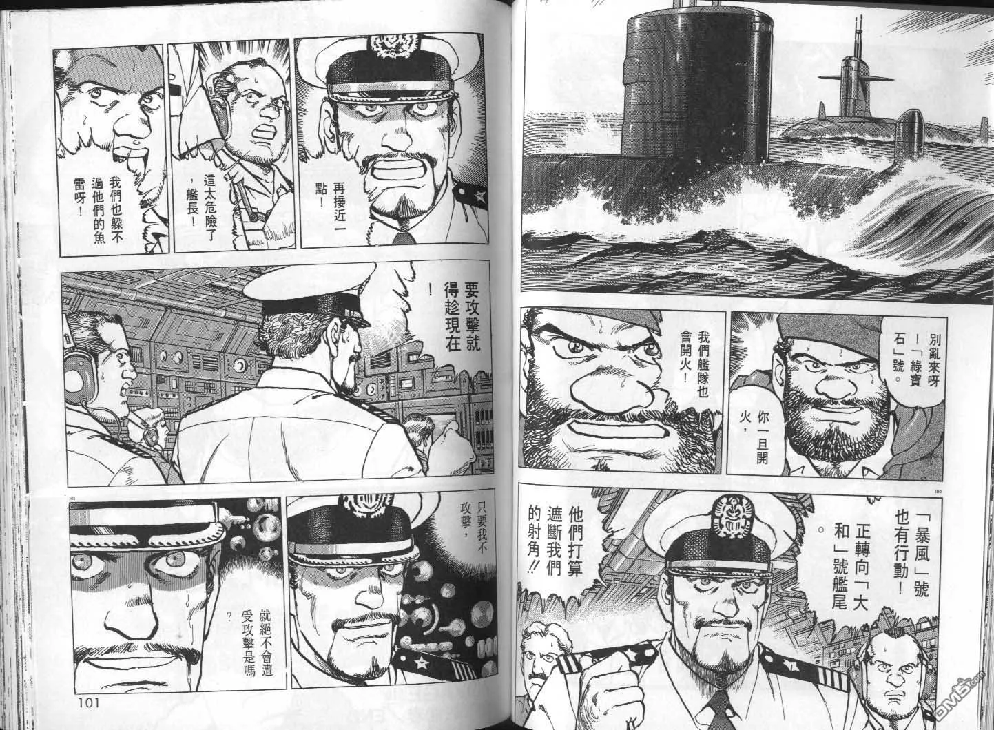 第29卷 第52页