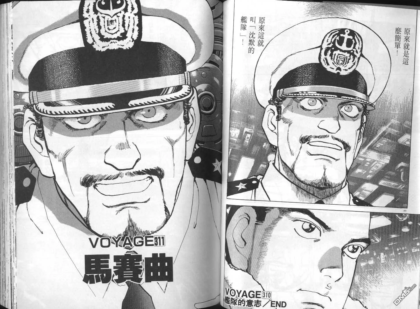 第29卷 第53页