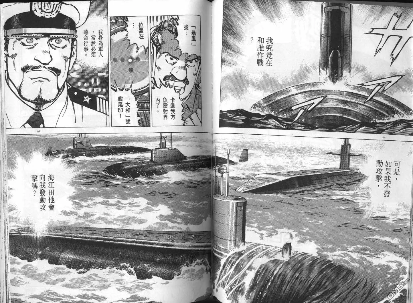 第29卷 第54页