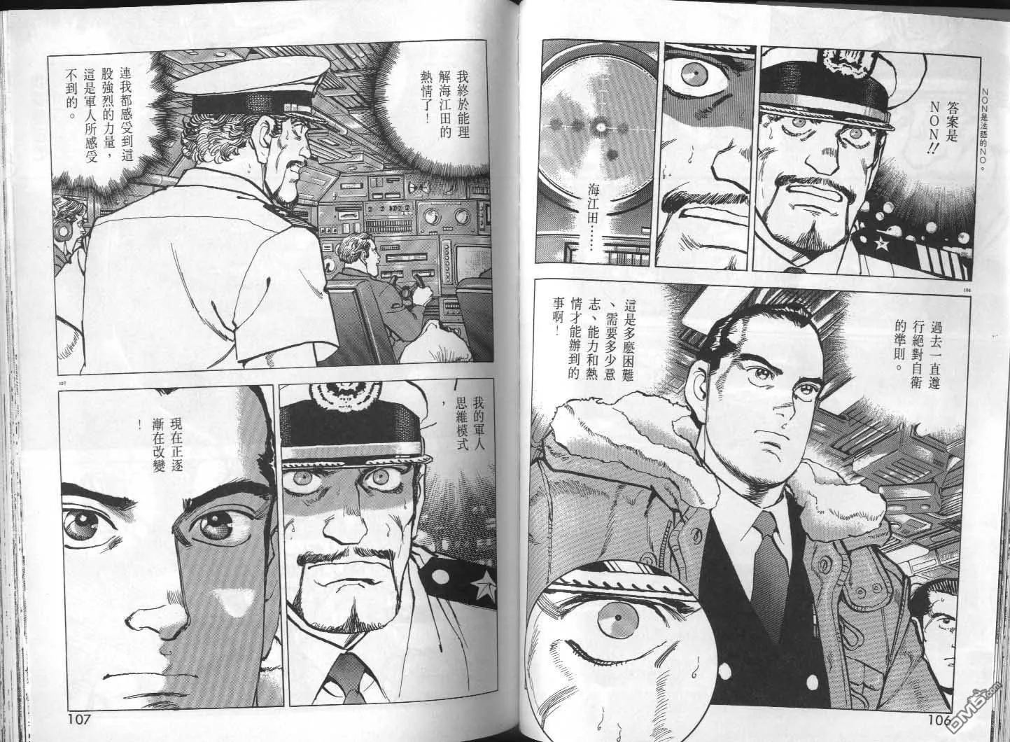 第29卷 第55页