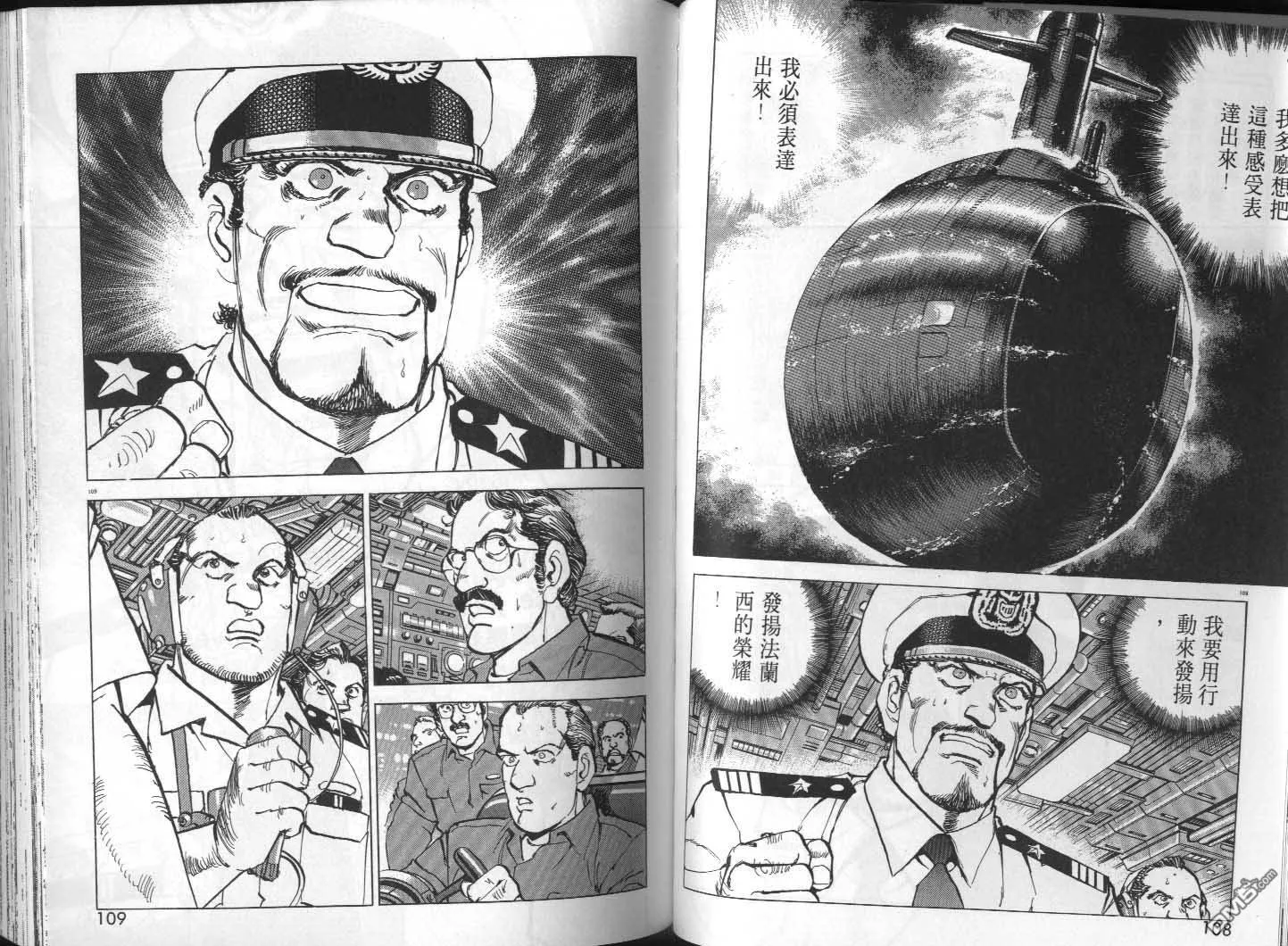 第29卷 第56页