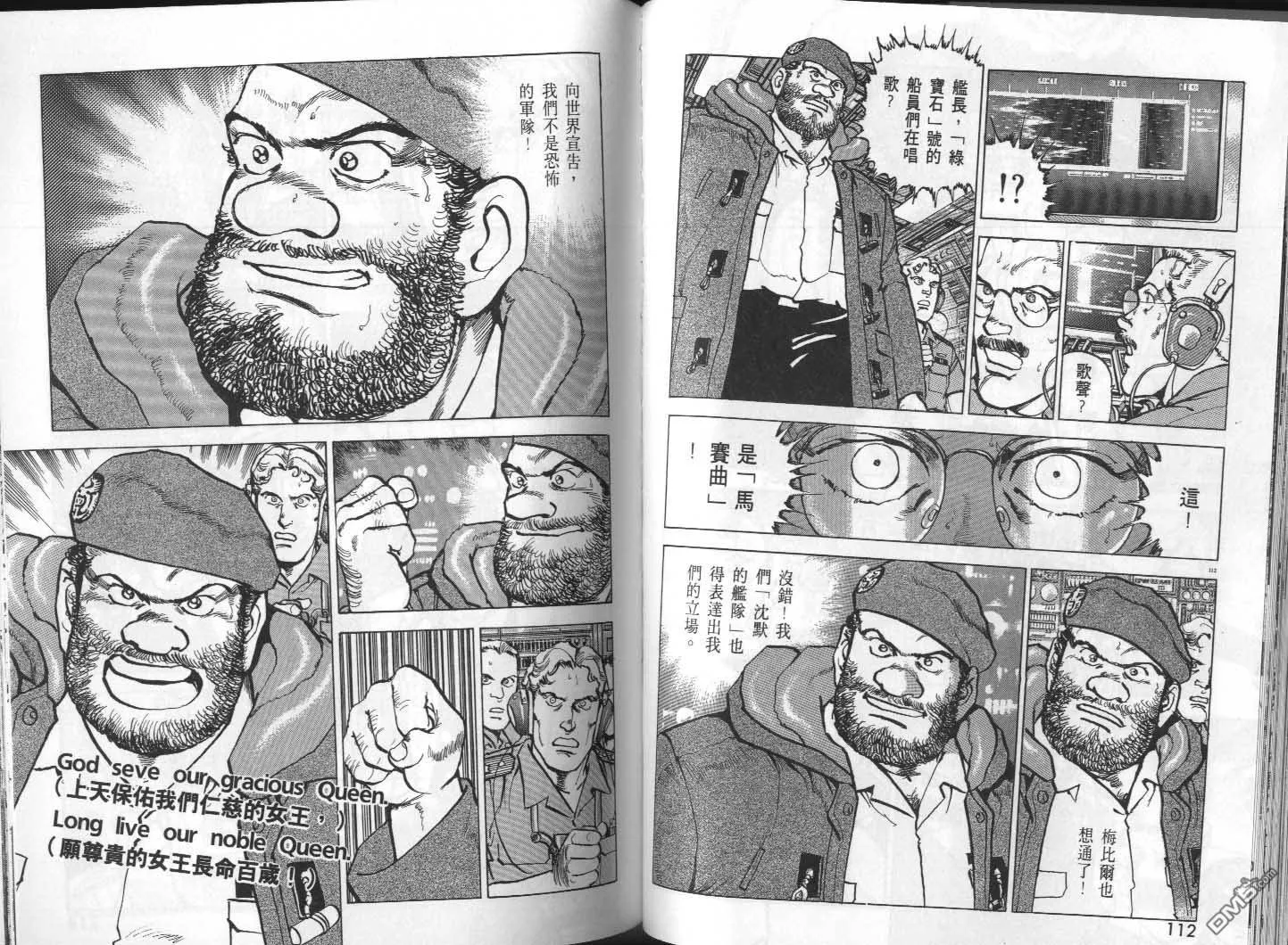 第29卷 第58页