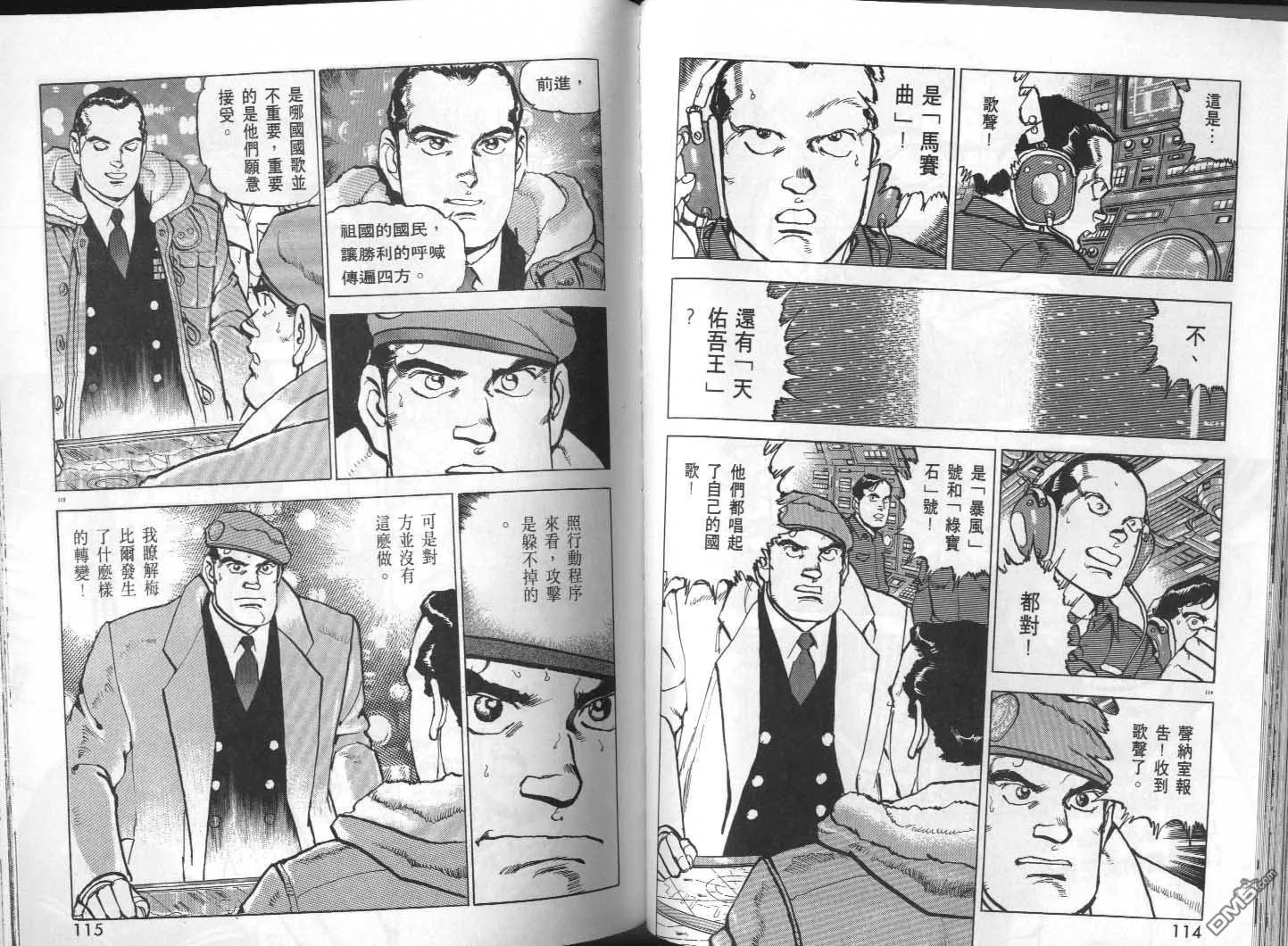 第29卷 第59页