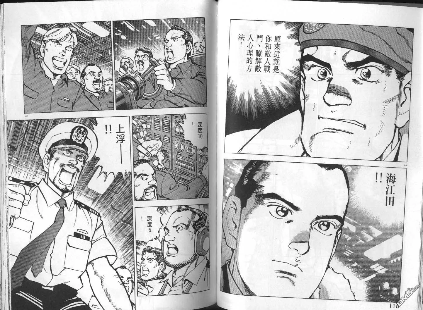 第29卷 第60页