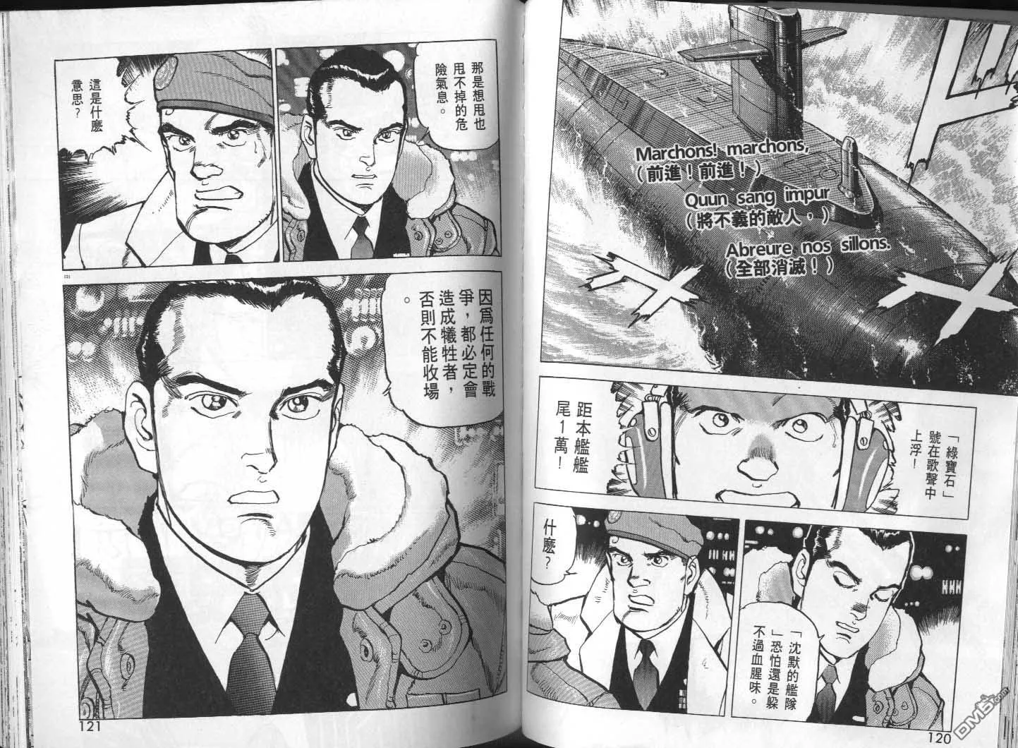 第29卷 第62页