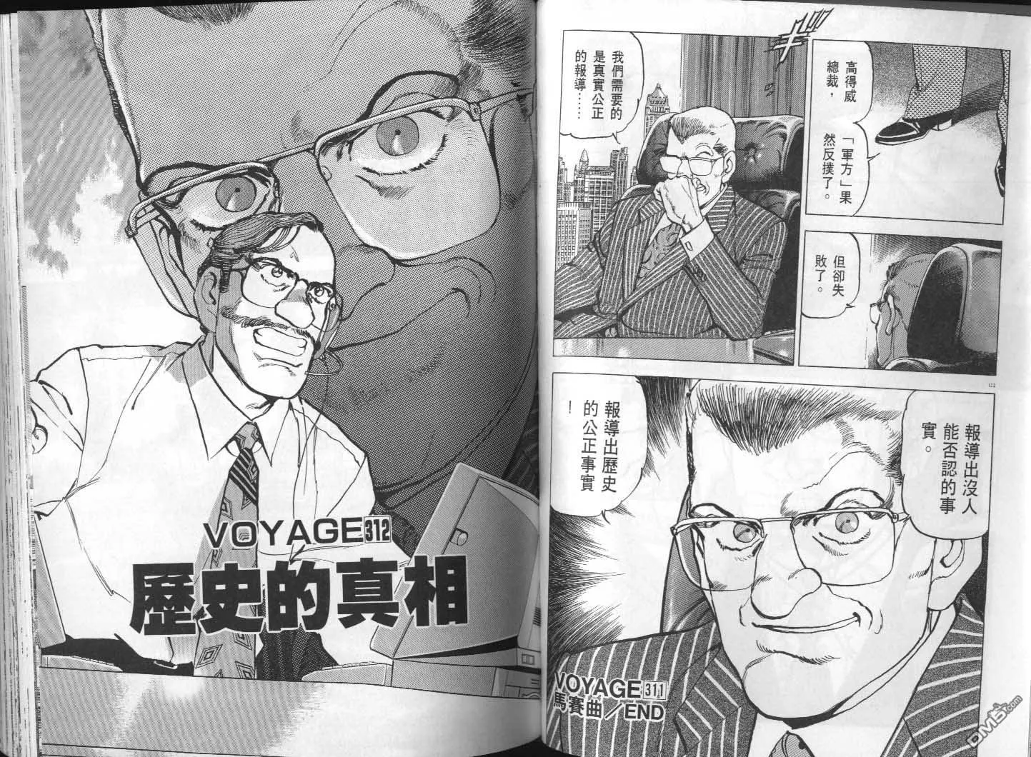 第29卷 第63页