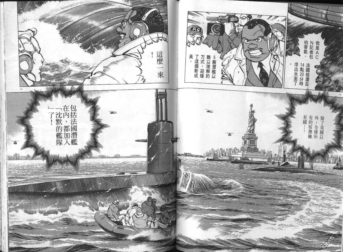 第29卷 第64页