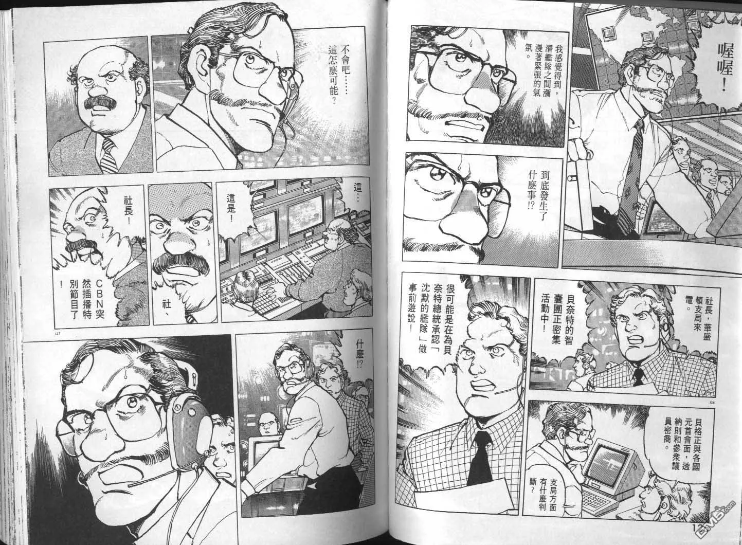 第29卷 第65页