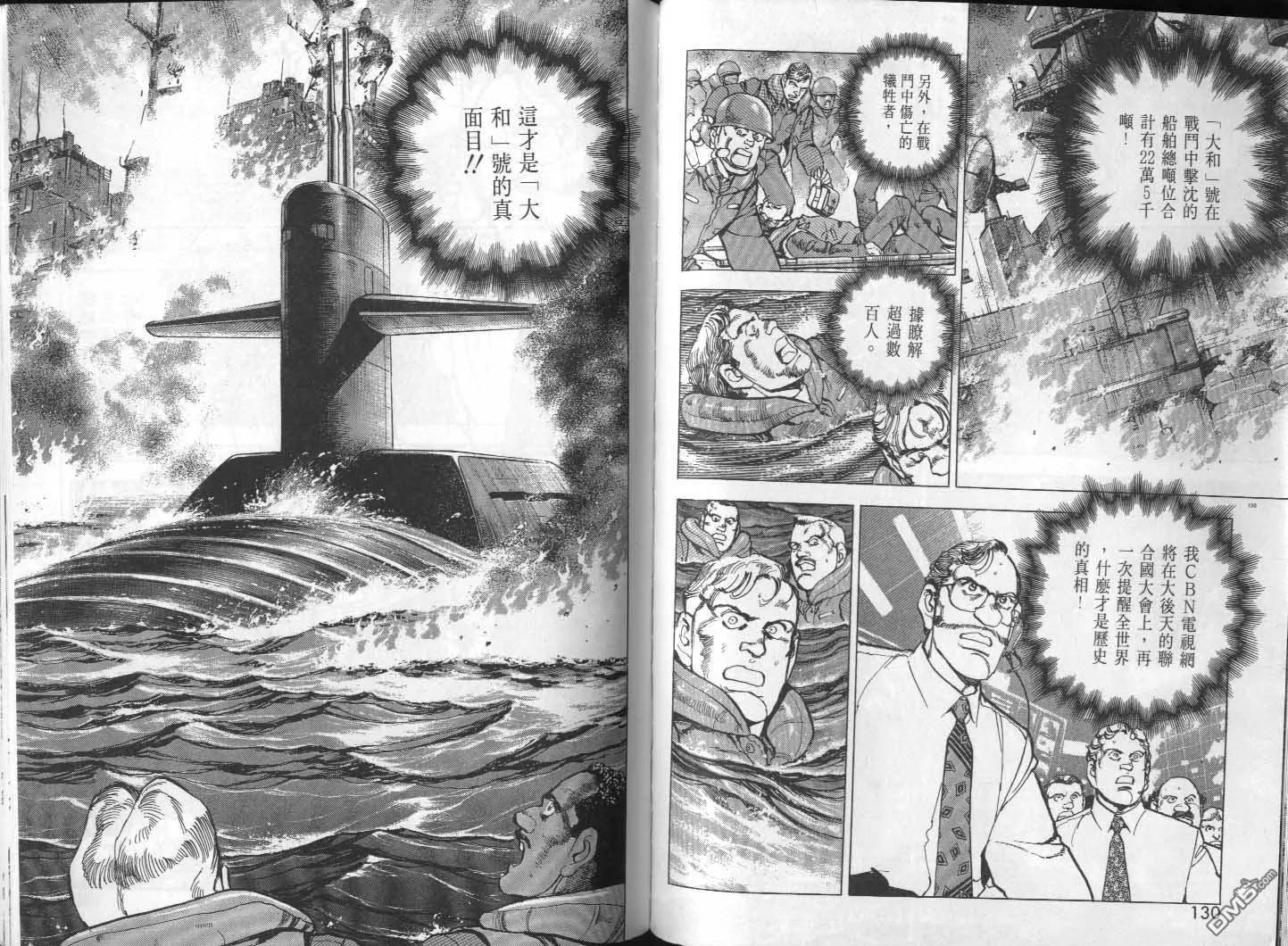 第29卷 第67页