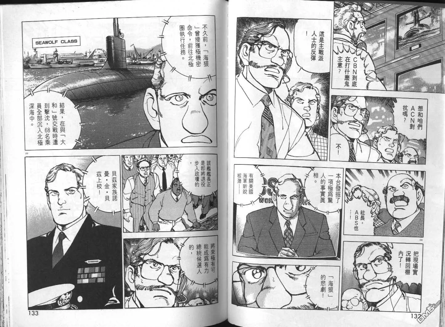 第29卷 第68页