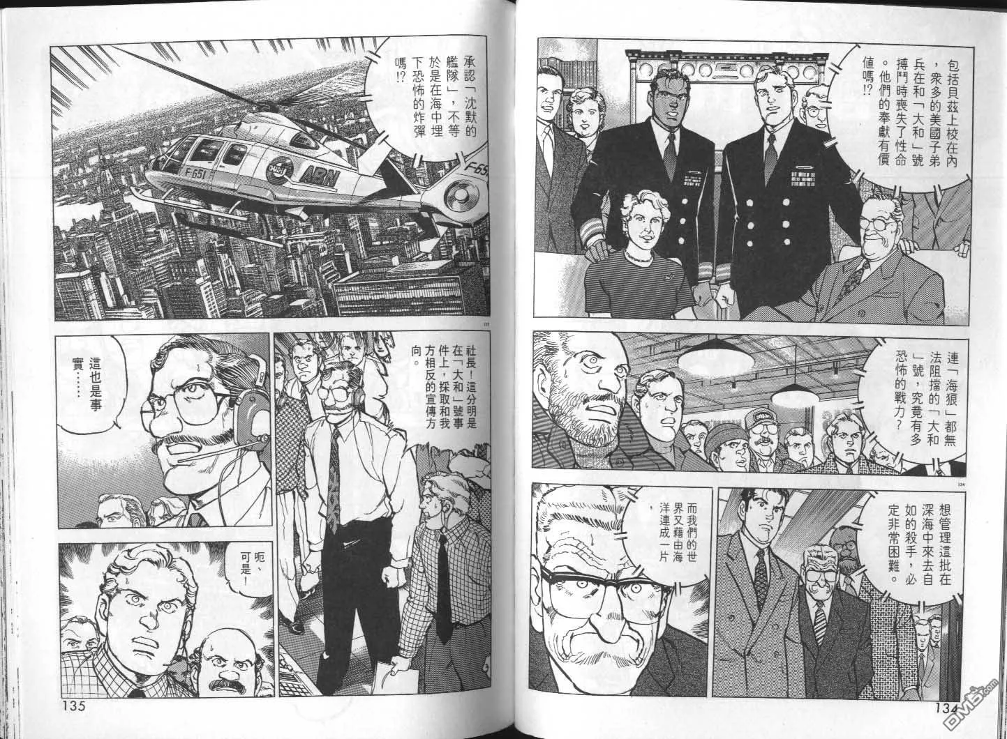 第29卷 第69页