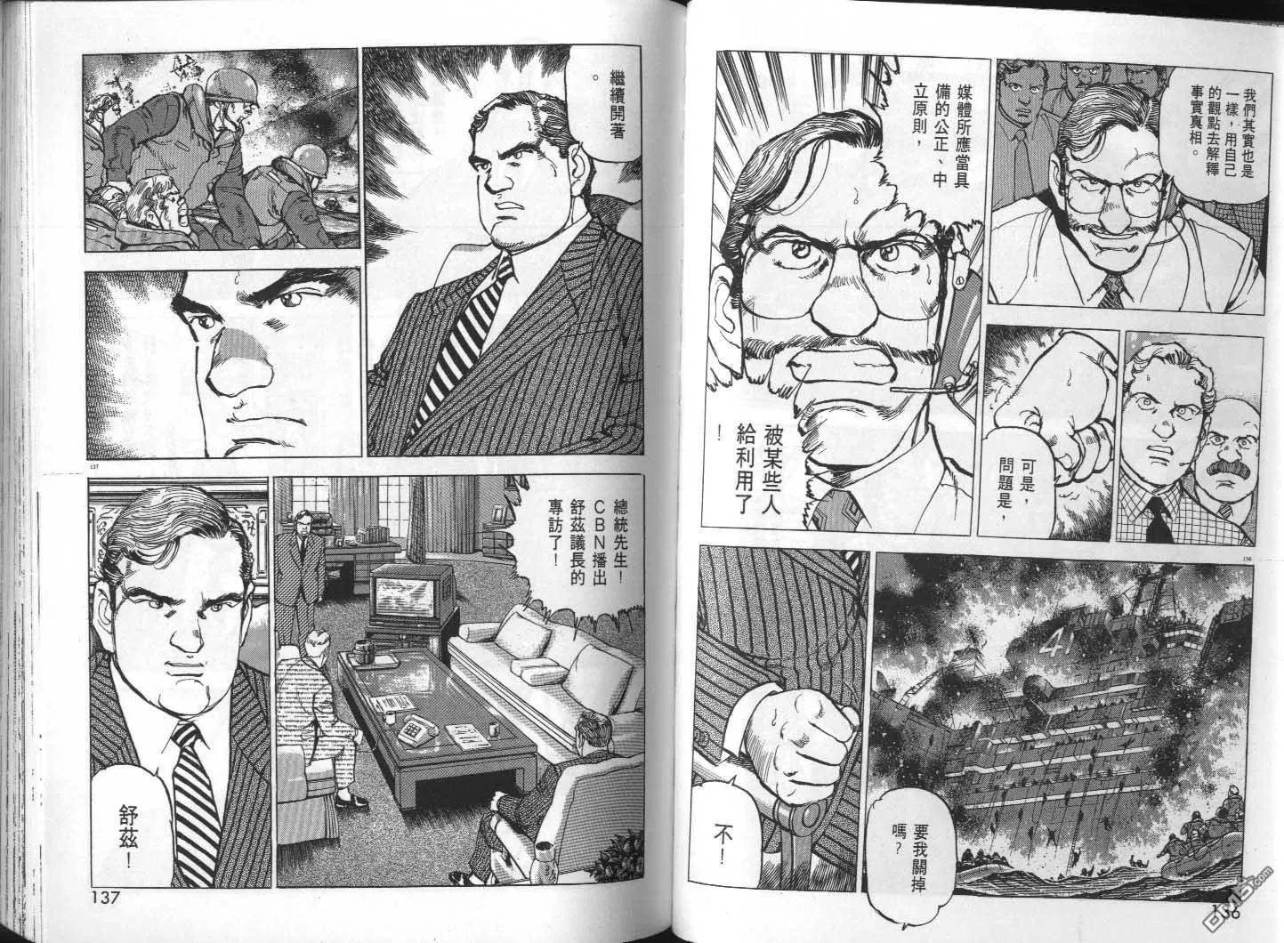 第29卷 第70页