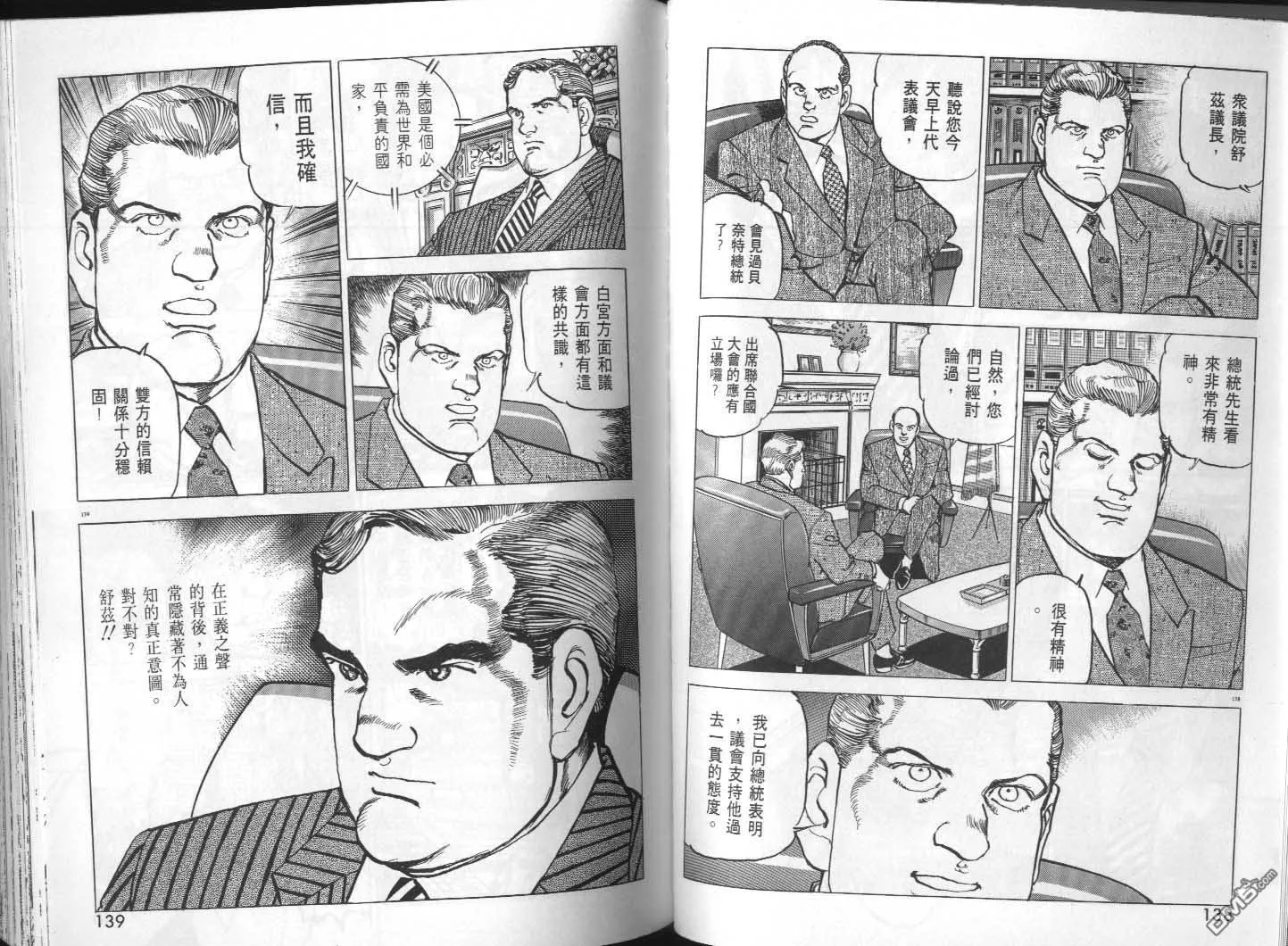 第29卷 第71页