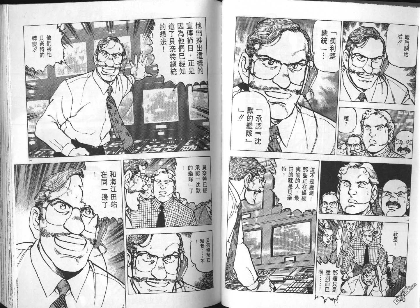 第29卷 第72页