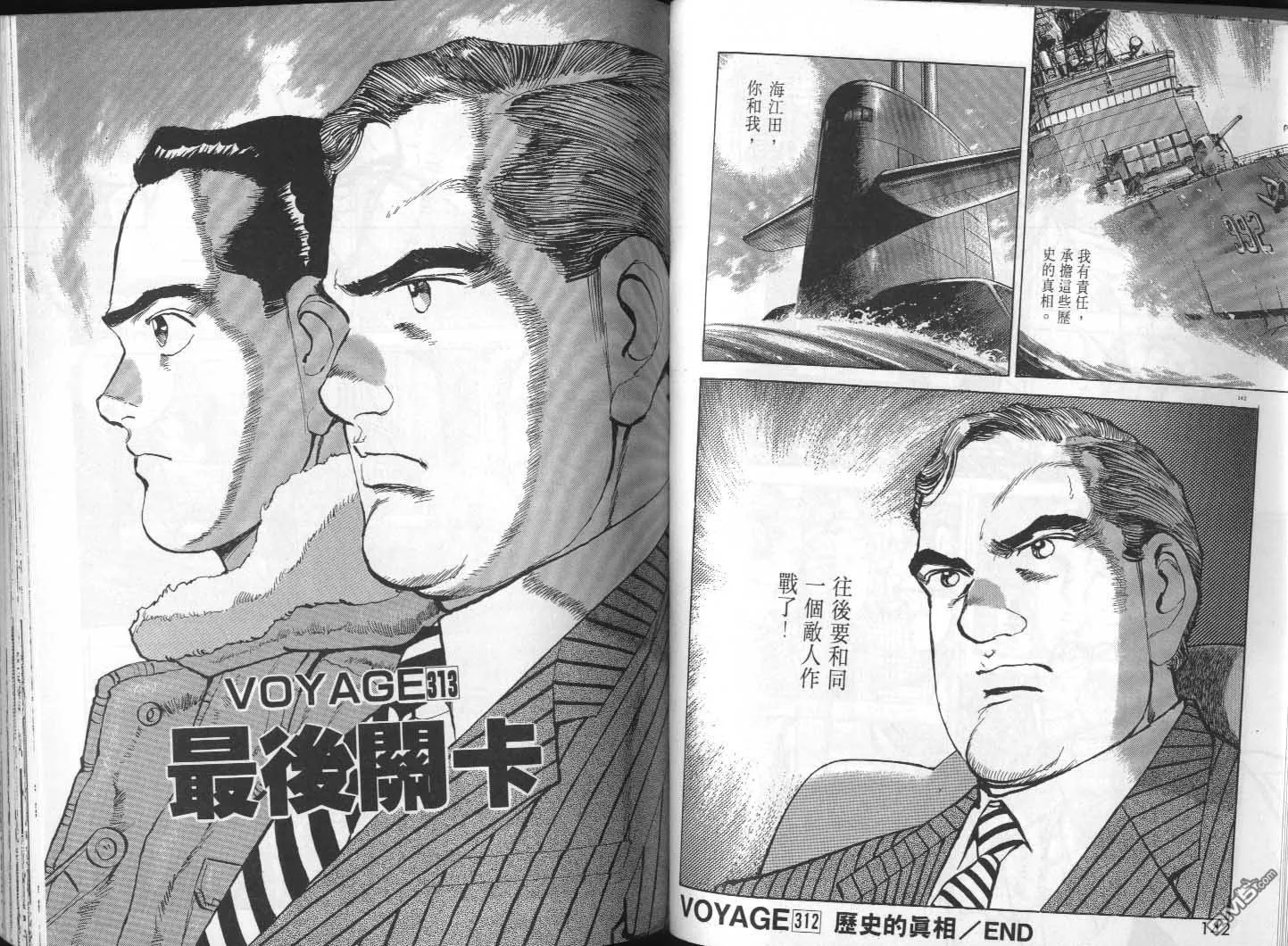第29卷 第73页
