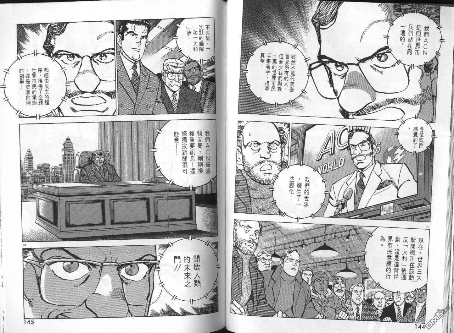 第29卷 第74页