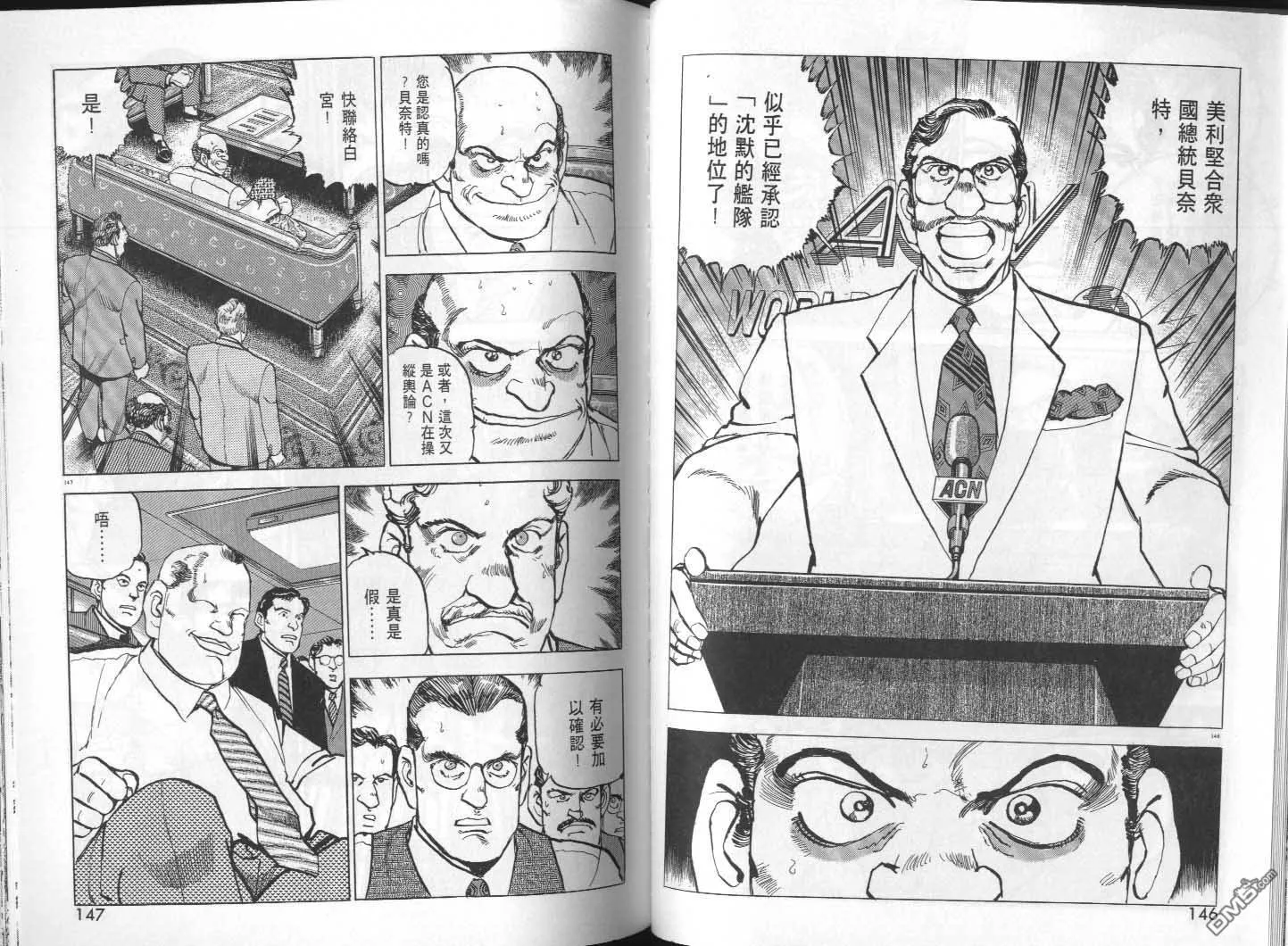 第29卷 第75页
