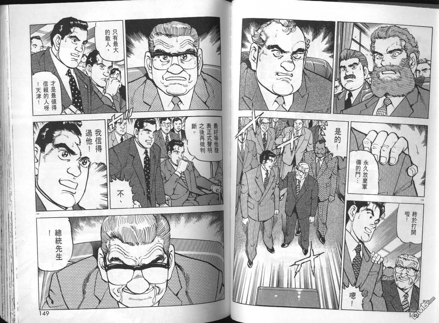 第29卷 第76页