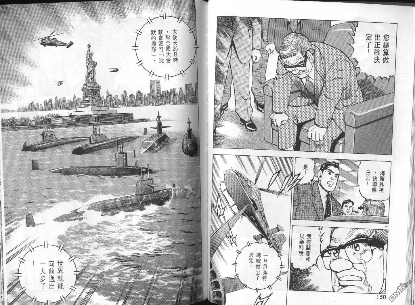 第29卷 第77页