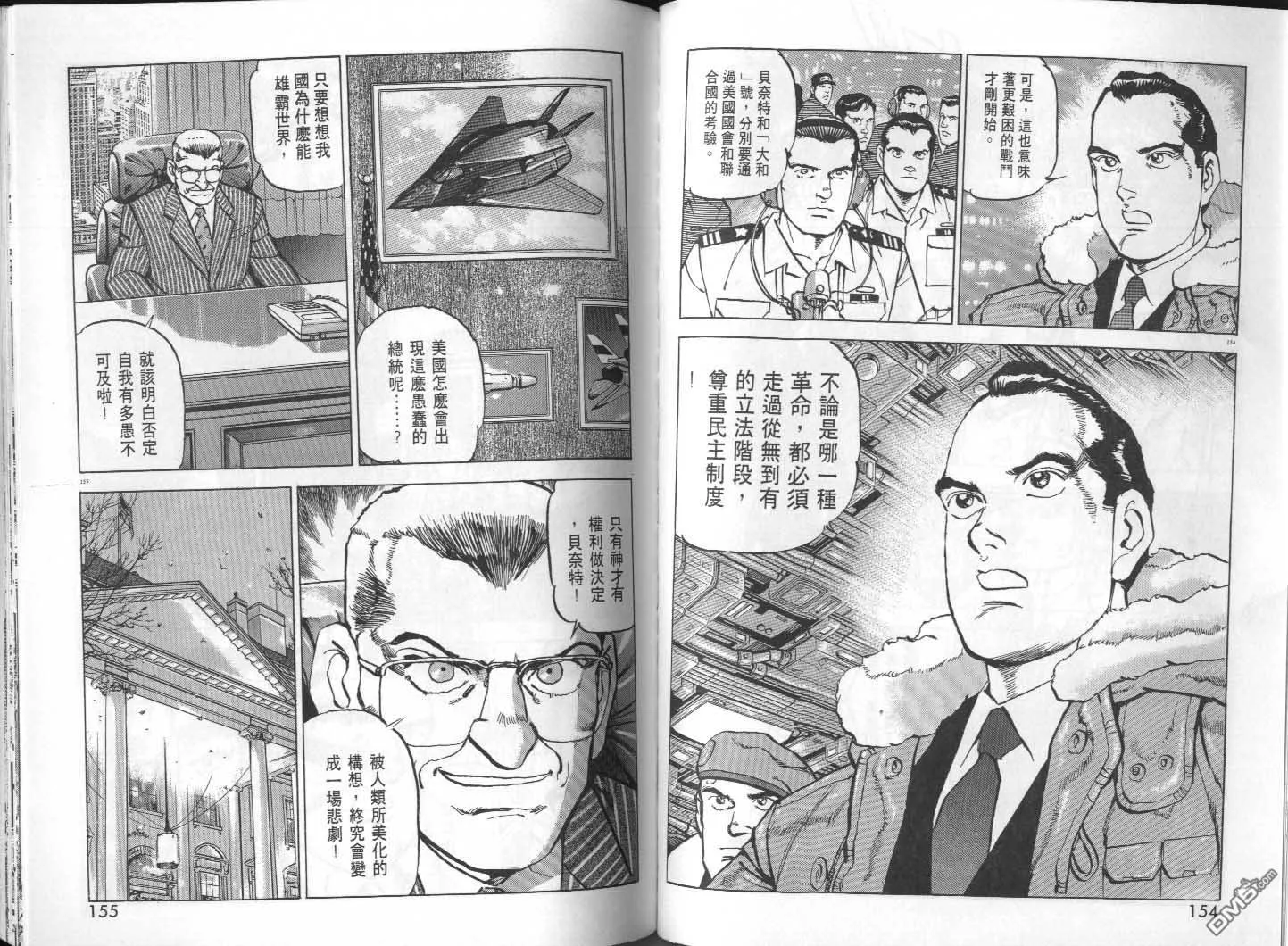 第29卷 第79页