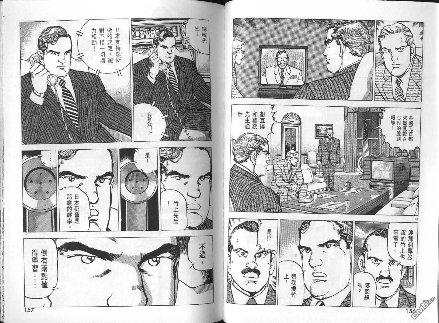 第29卷 第80页