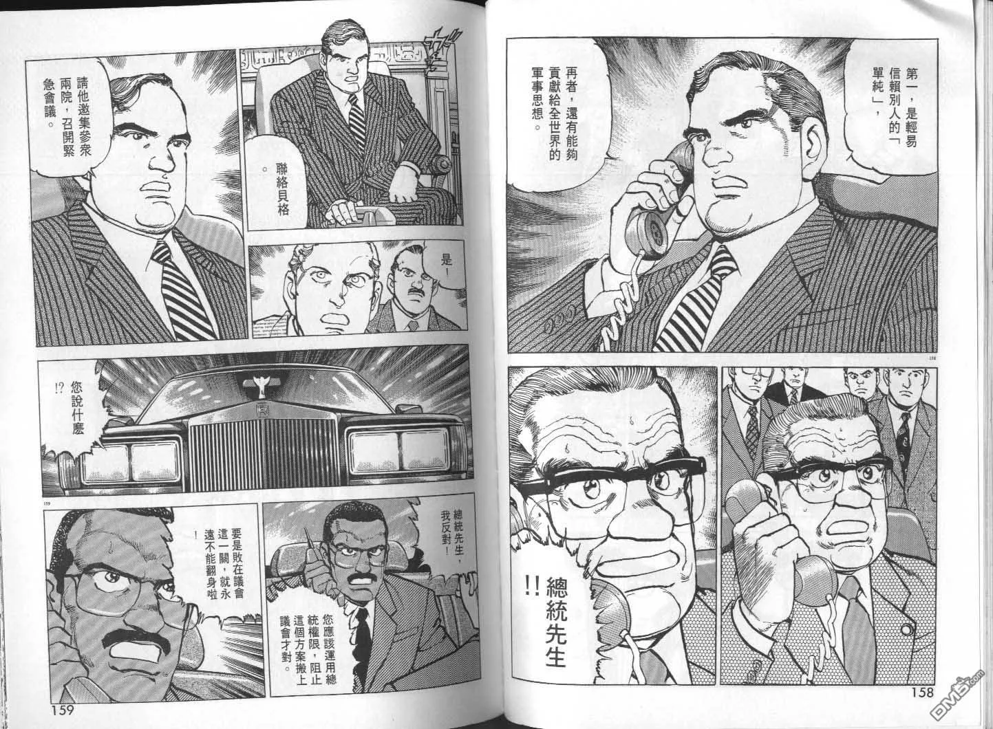 第29卷 第81页