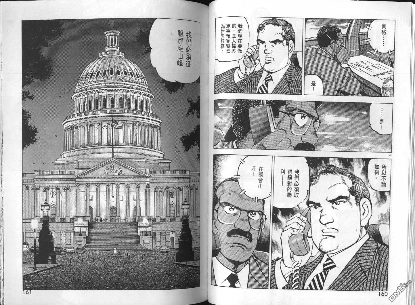 第29卷 第82页
