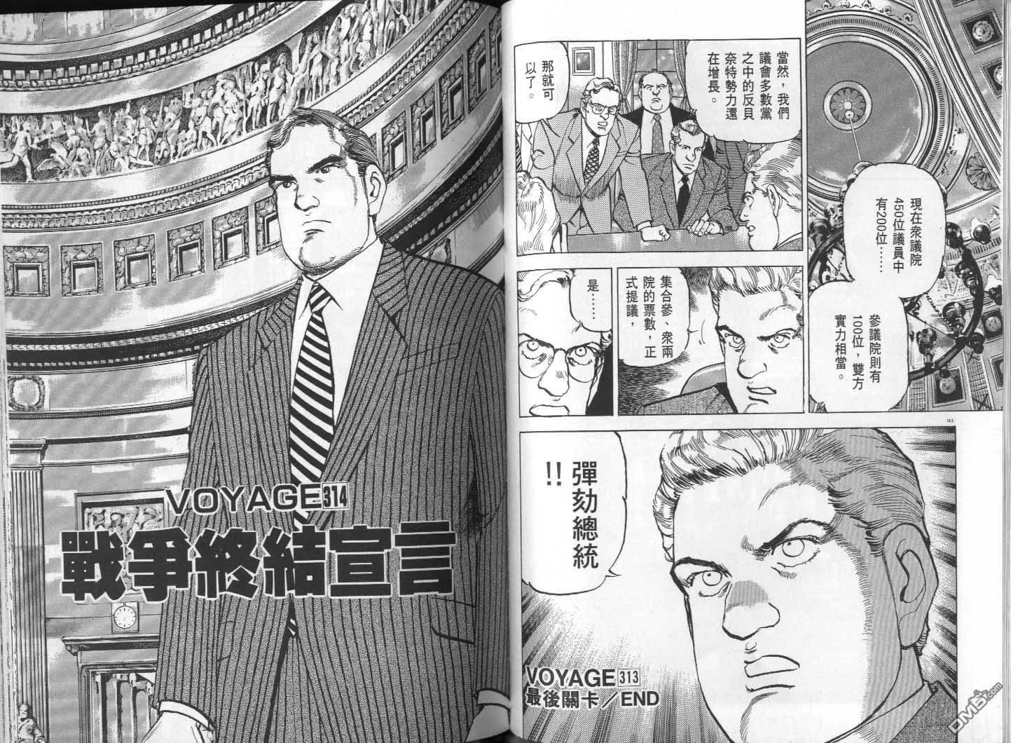 第29卷 第83页