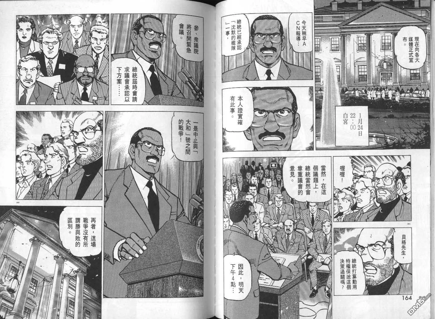 第29卷 第84页