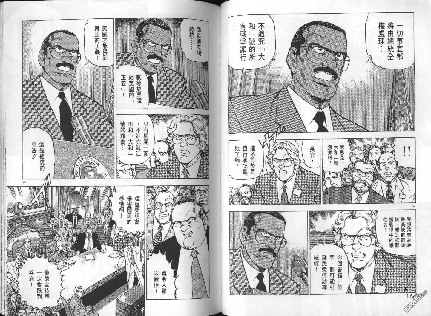 第29卷 第85页