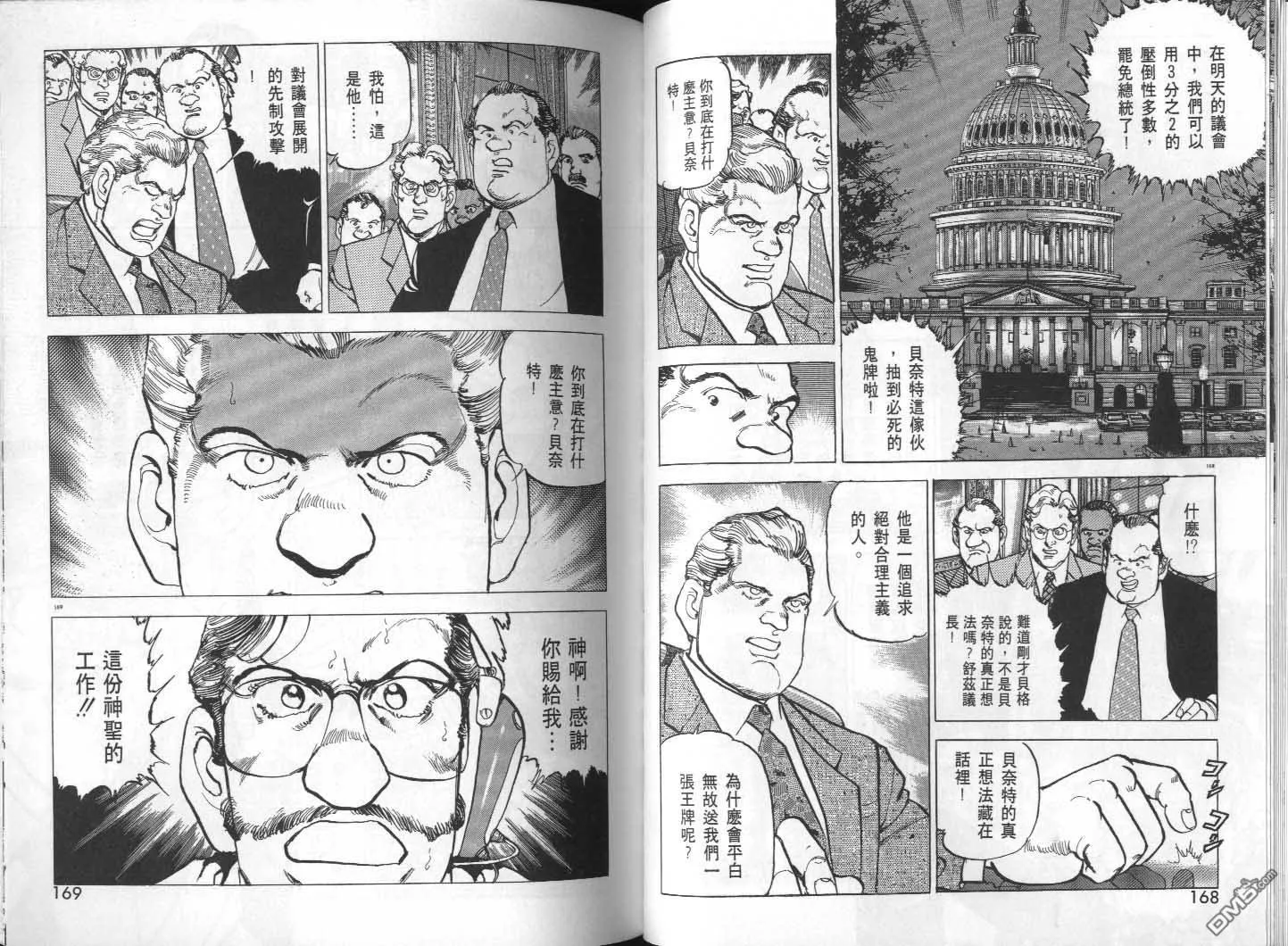 第29卷 第86页