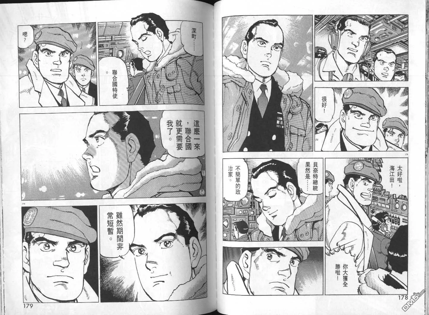 第29卷 第91页