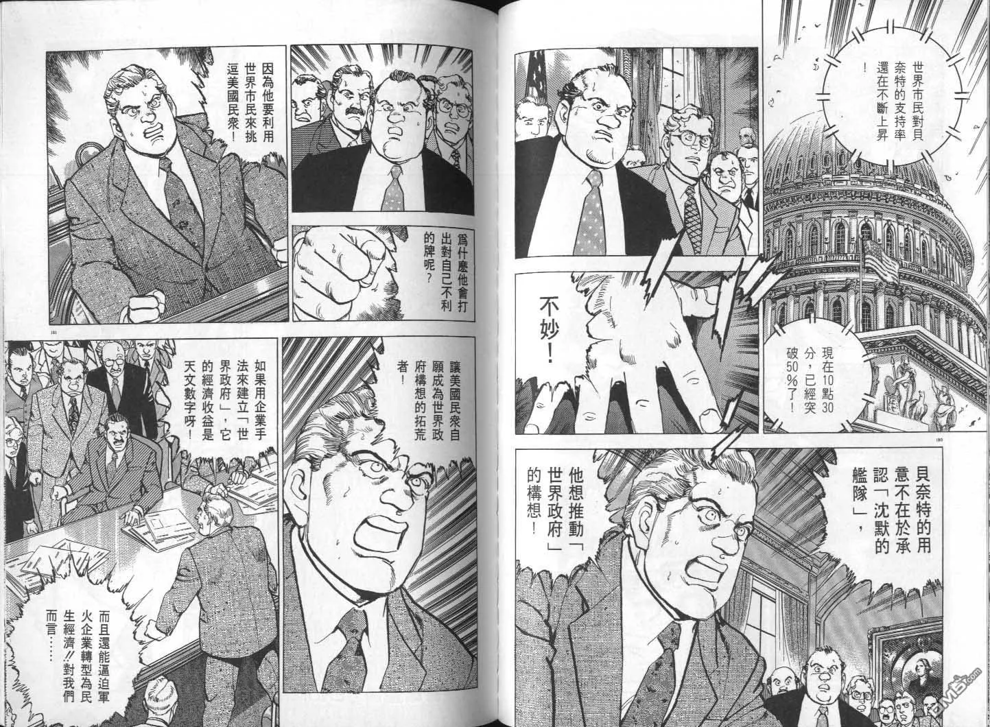 第29卷 第92页
