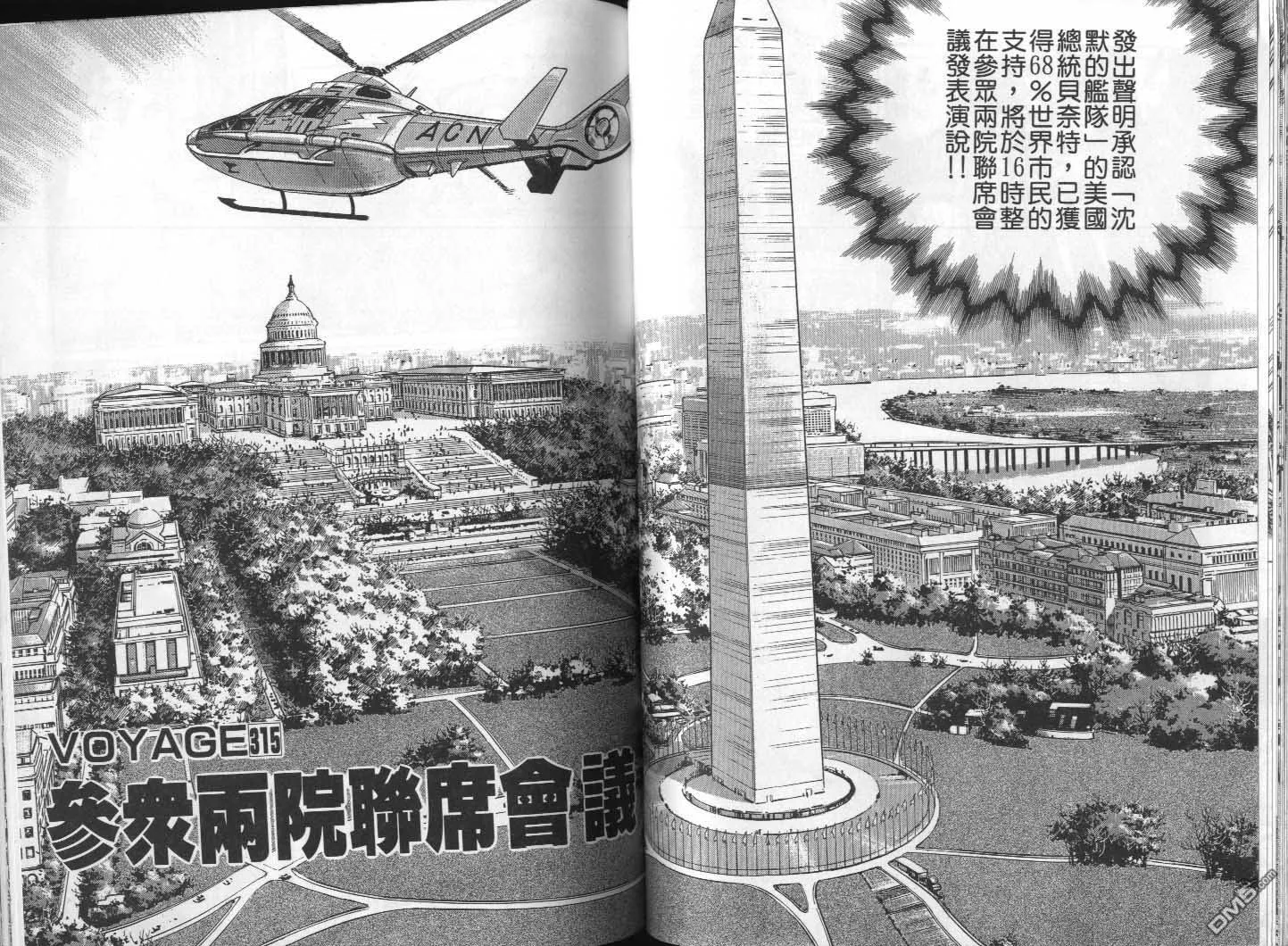 第29卷 第94页