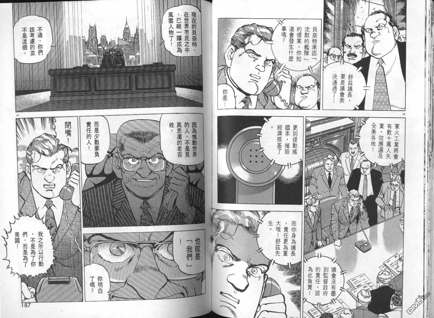 第29卷 第95页