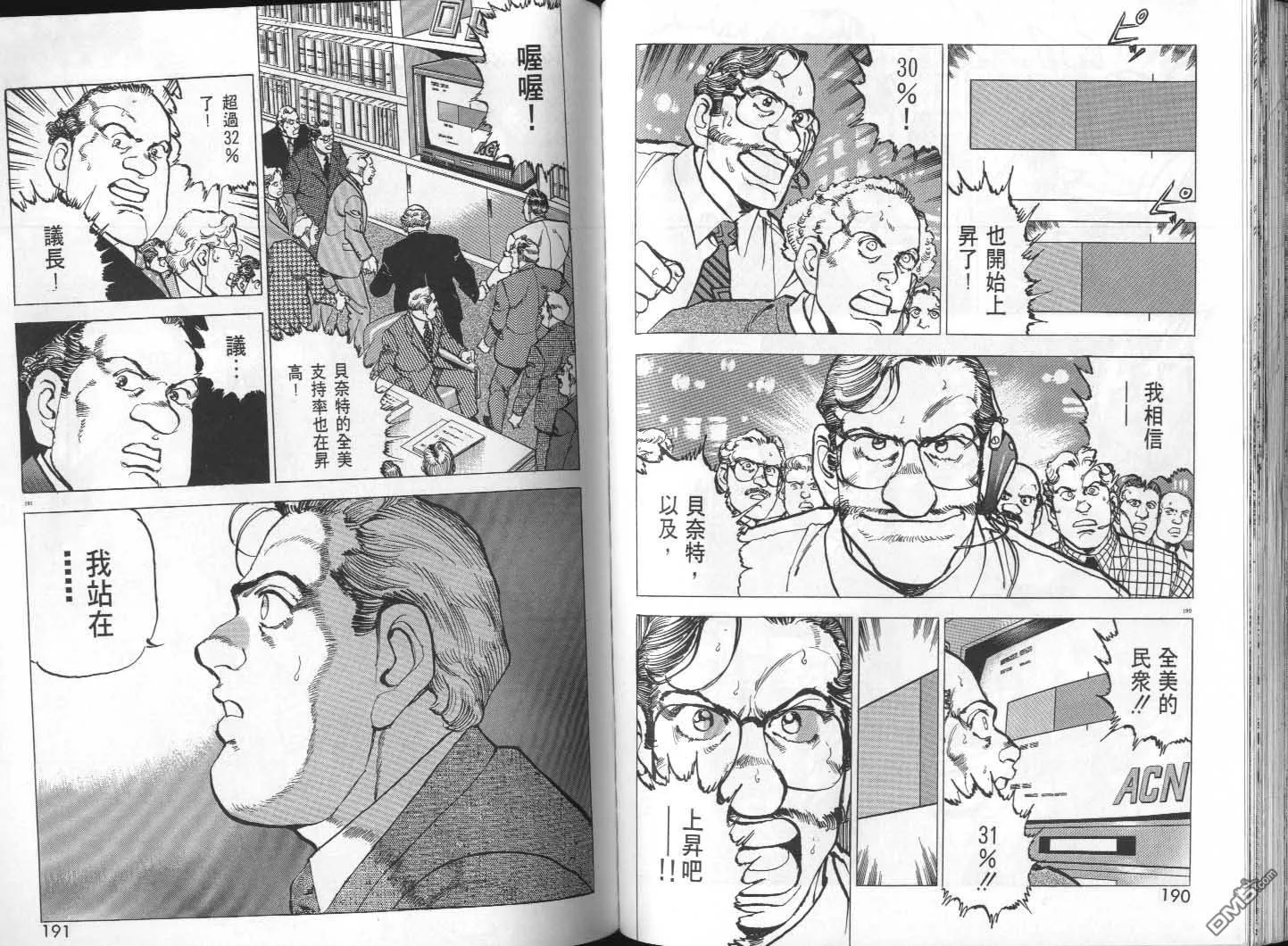 第29卷 第97页
