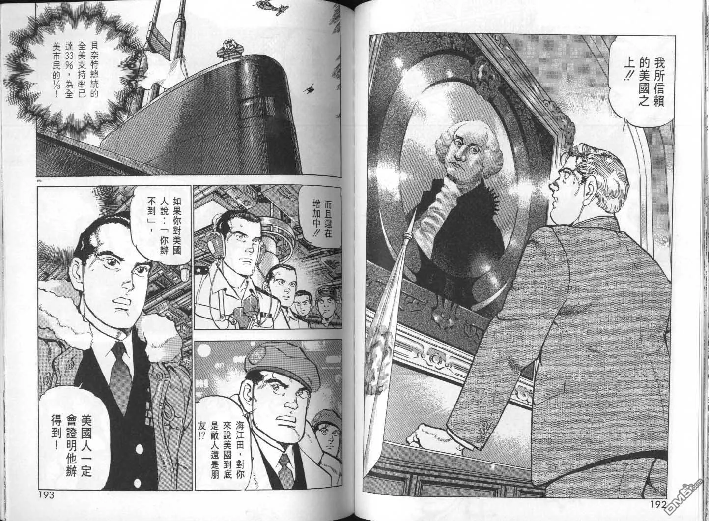 第29卷 第98页