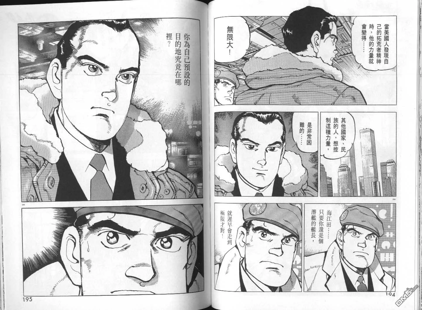 第29卷 第99页