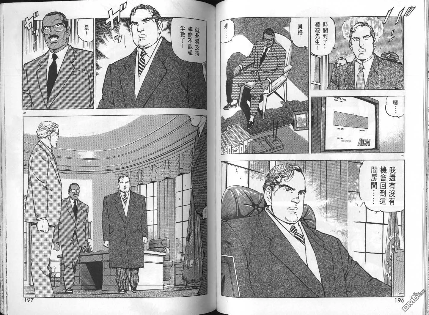 第29卷 第100页
