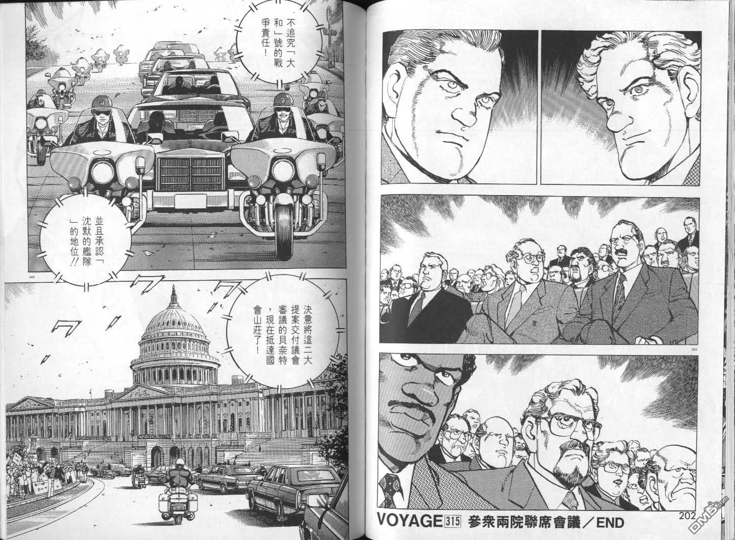 第29卷 第103页