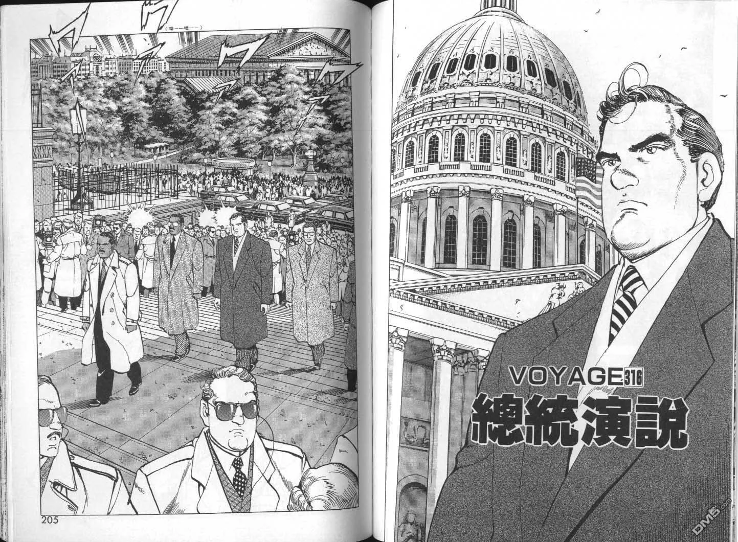 第29卷 第104页