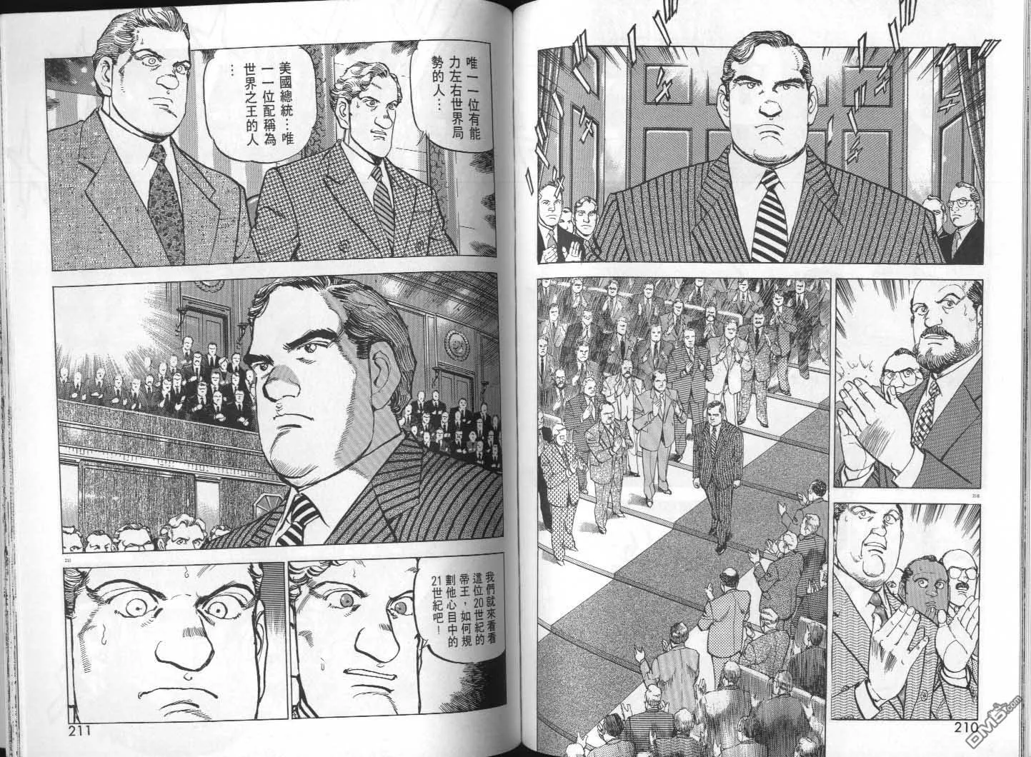 第29卷 第107页