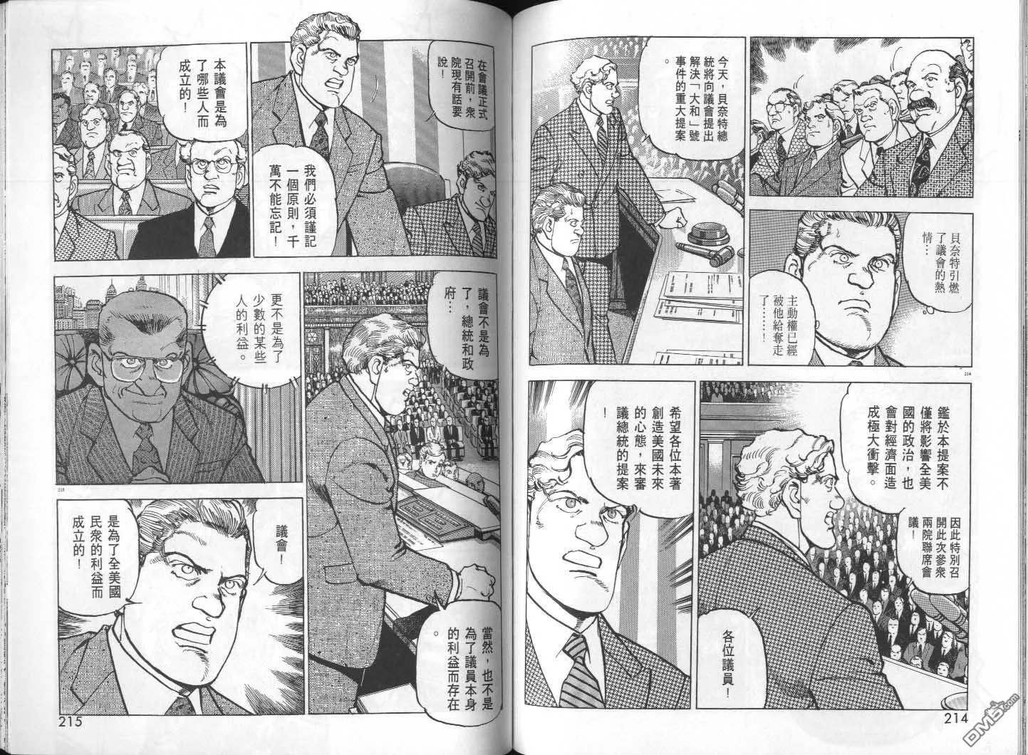 第29卷 第109页