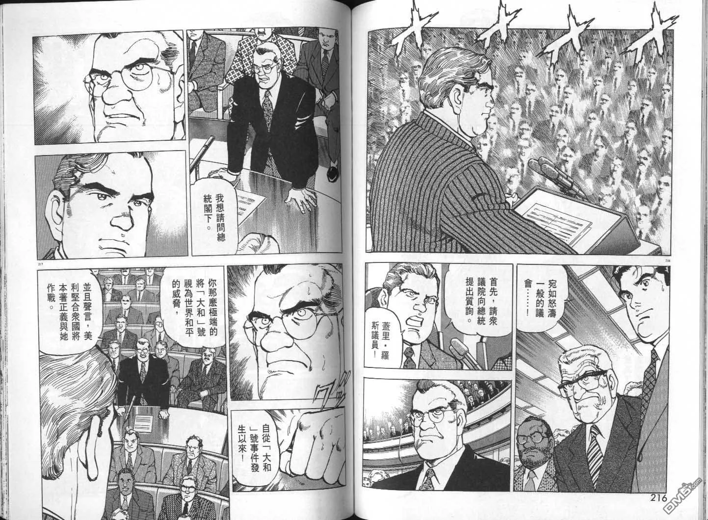 第29卷 第110页