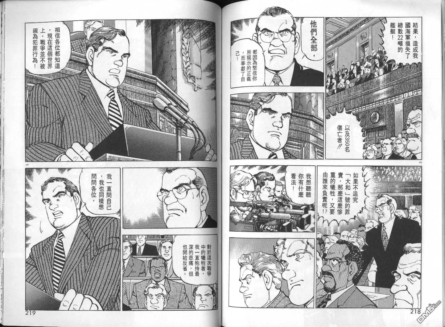 第29卷 第111页