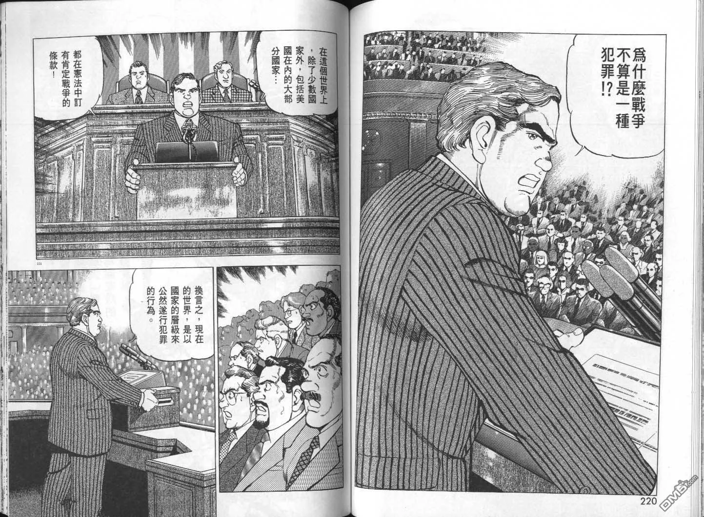 第29卷 第112页