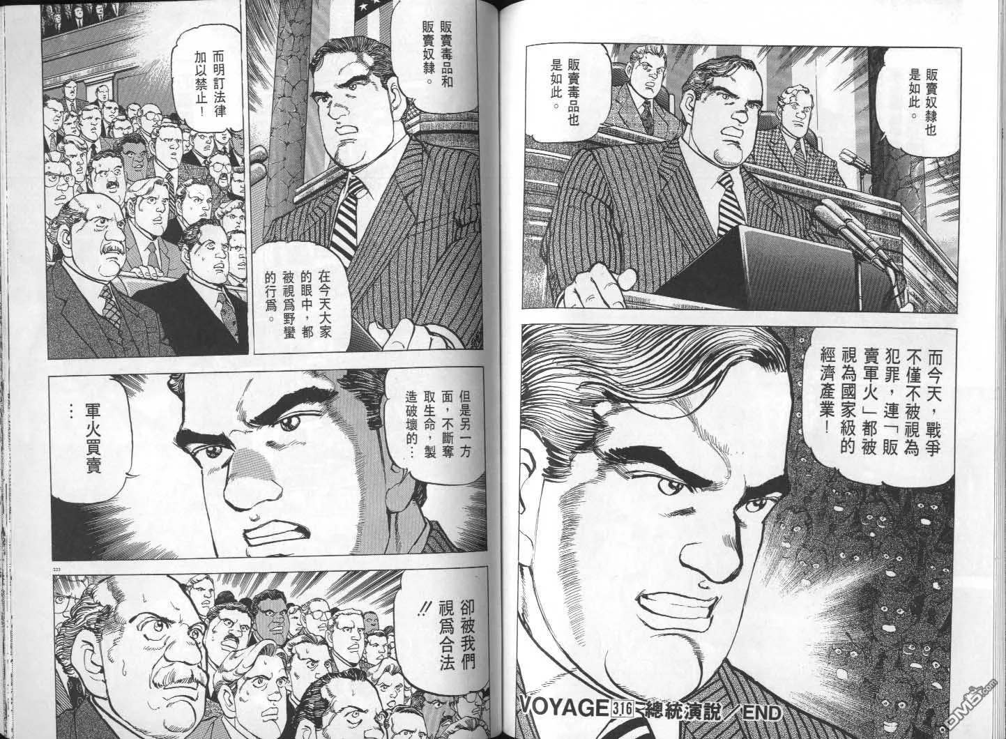 第29卷 第113页