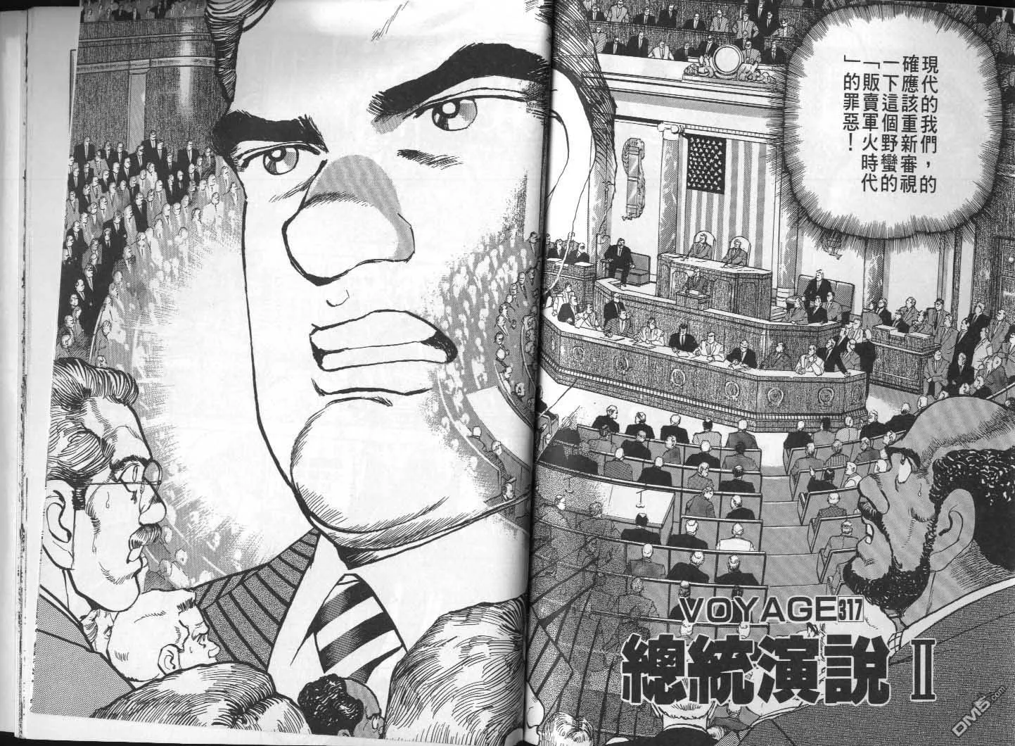 第29卷 第114页