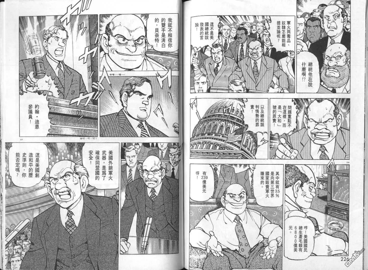 第29卷 第115页