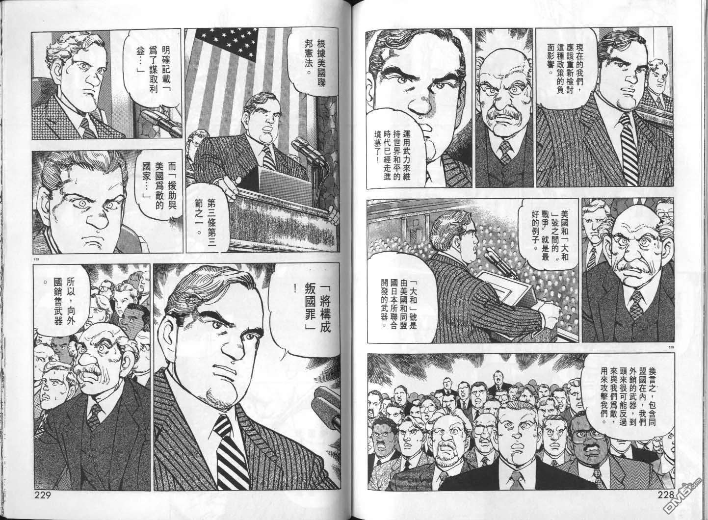 第29卷 第116页